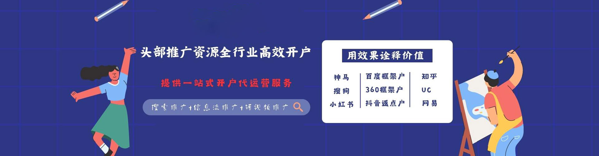 共青城百度推广开户