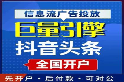 百度竞价开户成功案例，教你如何操作