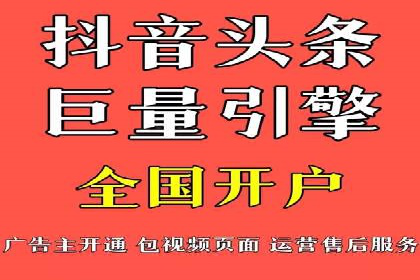 百度推广的秘诀：以某电商平台的成功经验为例