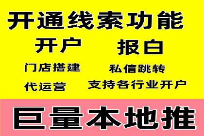 社交网络中信息流平台的算法优化案例